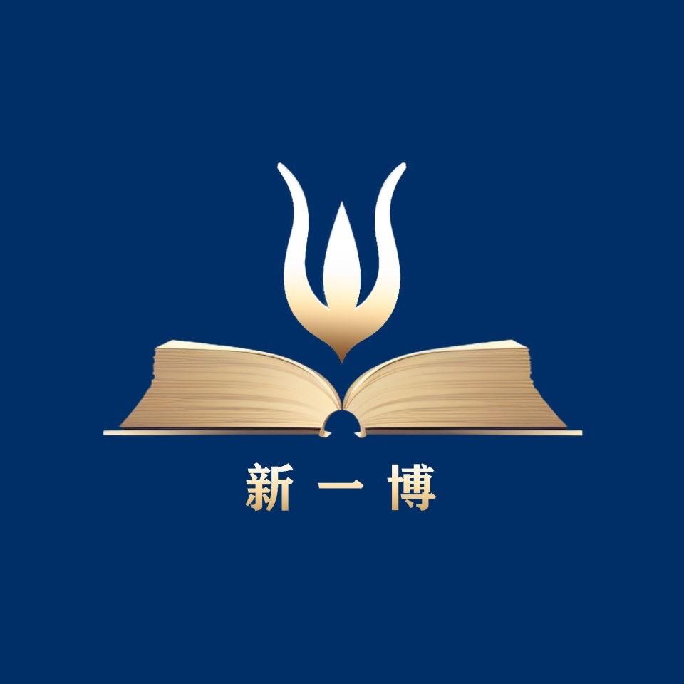 济南新一博教育