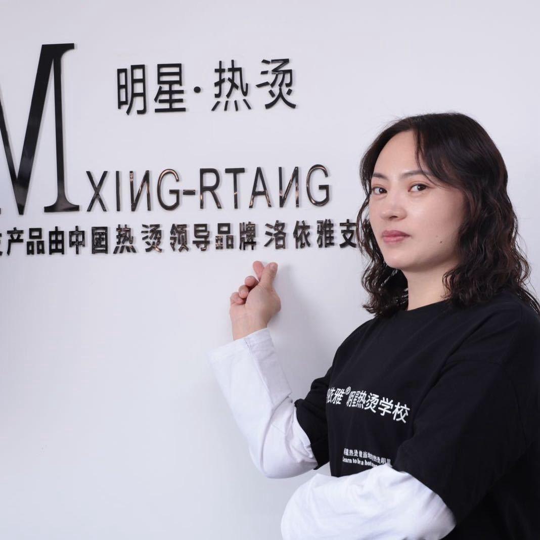 从头做起理发店(德兴街店)官方号