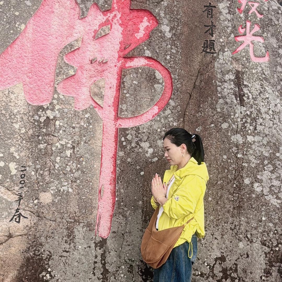 杨家二小姐《结缘堂《连点赞拉黑》