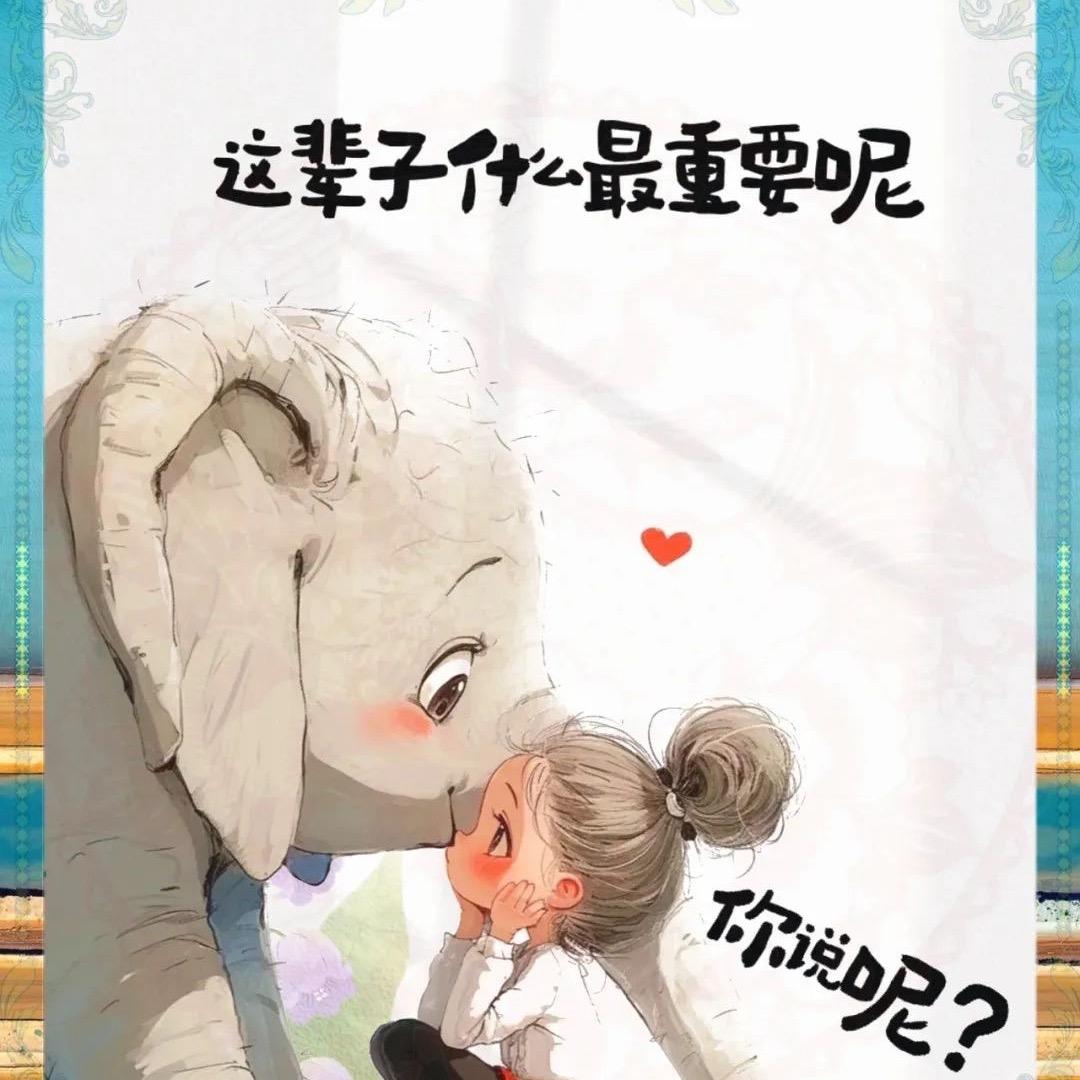 夜来香也是花