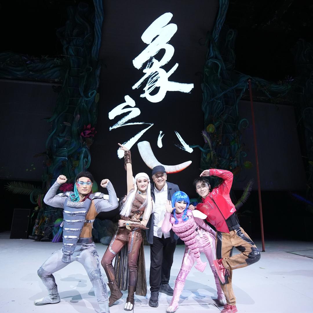 《象之心》幕后小剧场