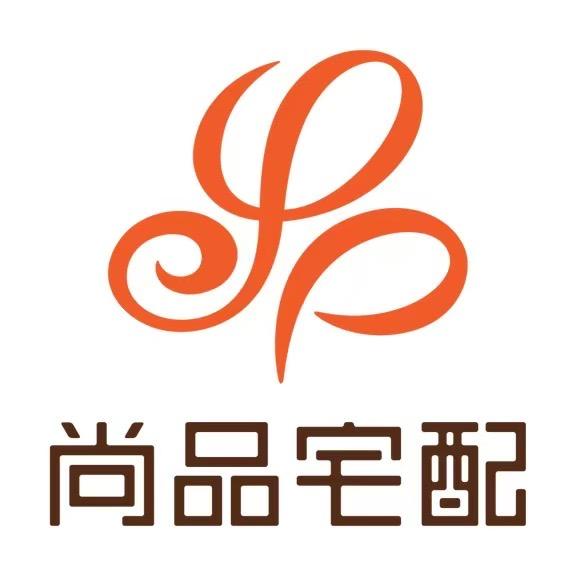 武夷山尚品宅配