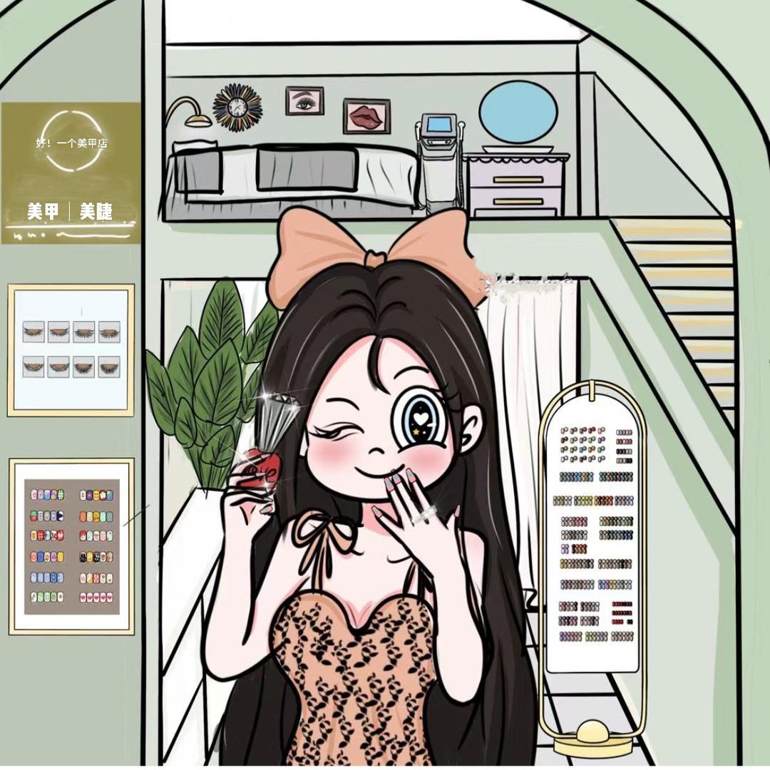 好！一个美甲（可上门版）