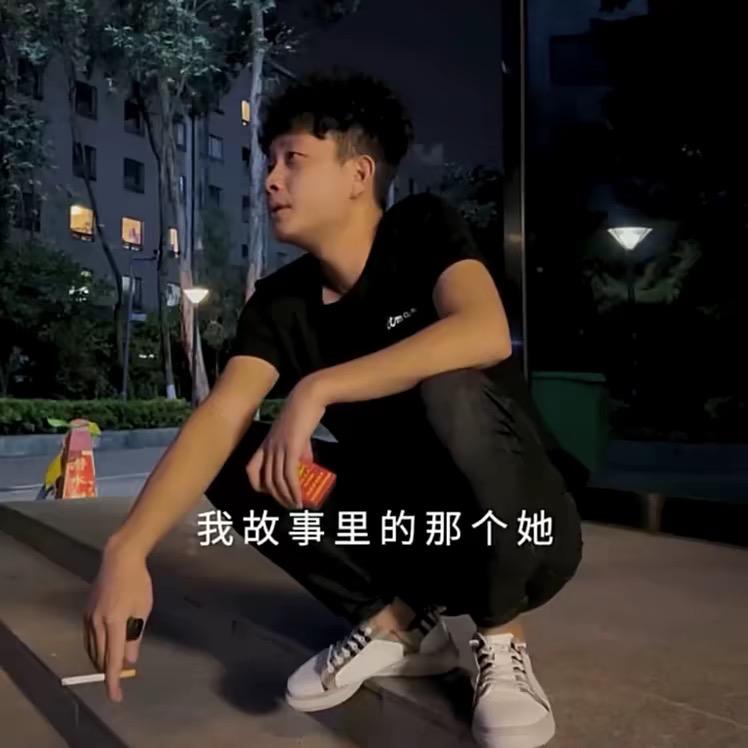 啊春