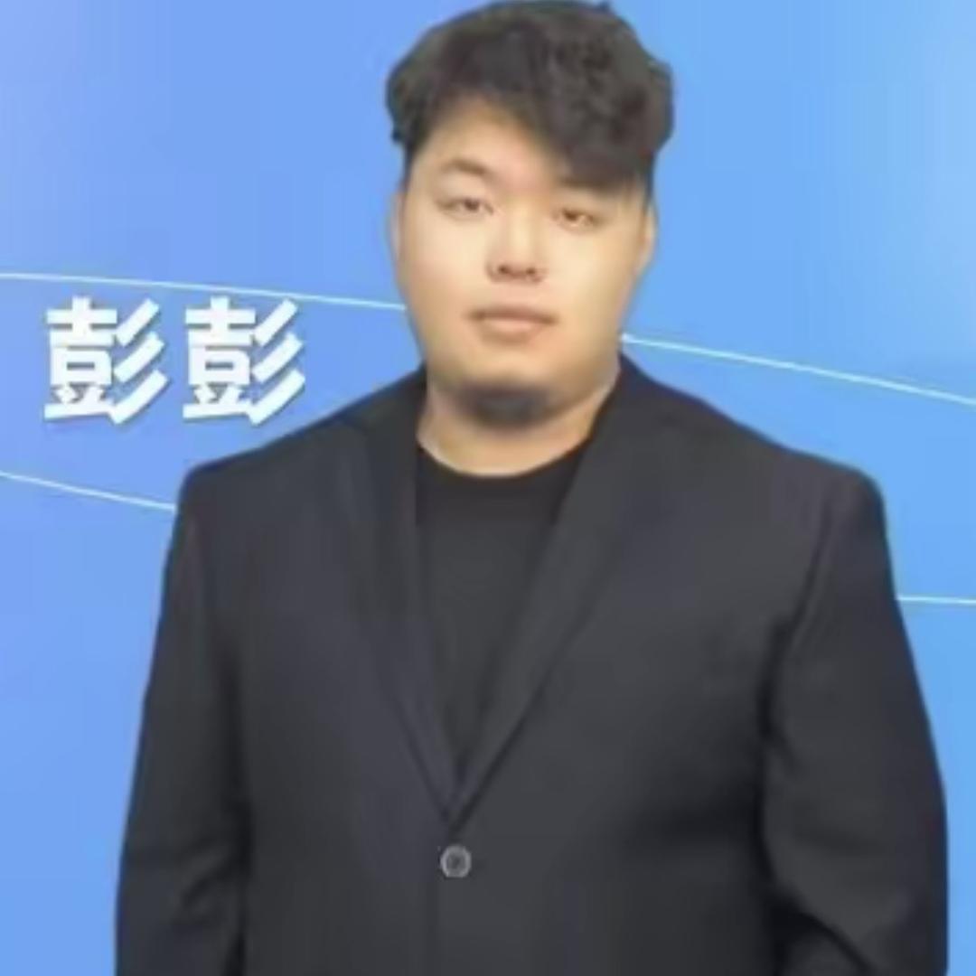 彭彭说球-武汉鑫风越零售