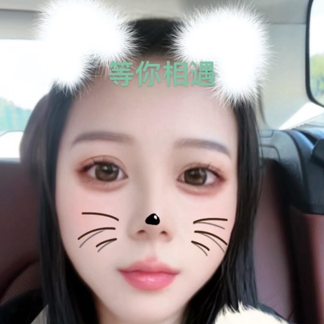 姣姣