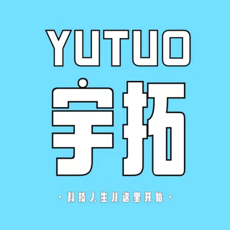 宇拓专营店