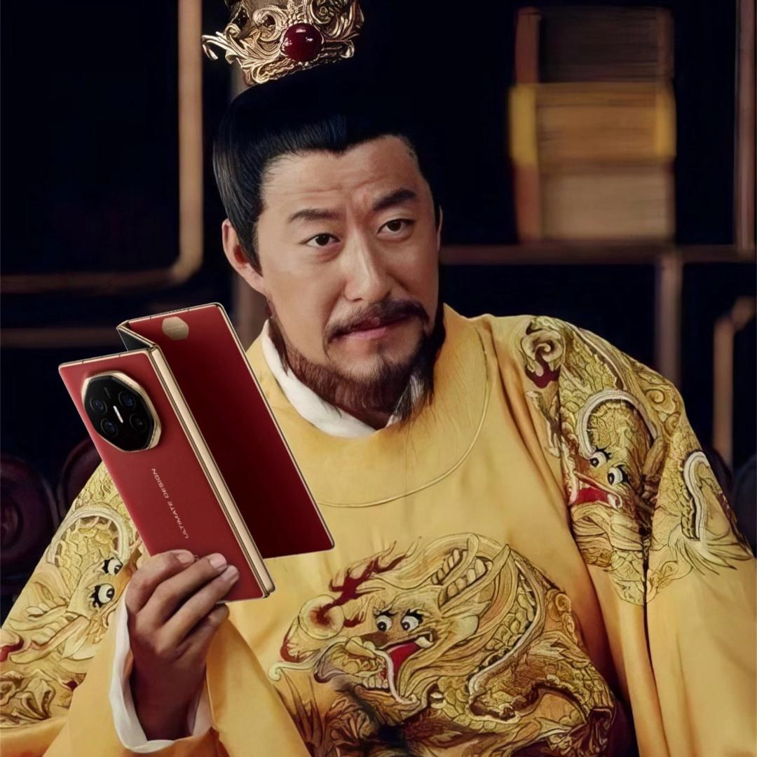 Up+未来店华为杨洋