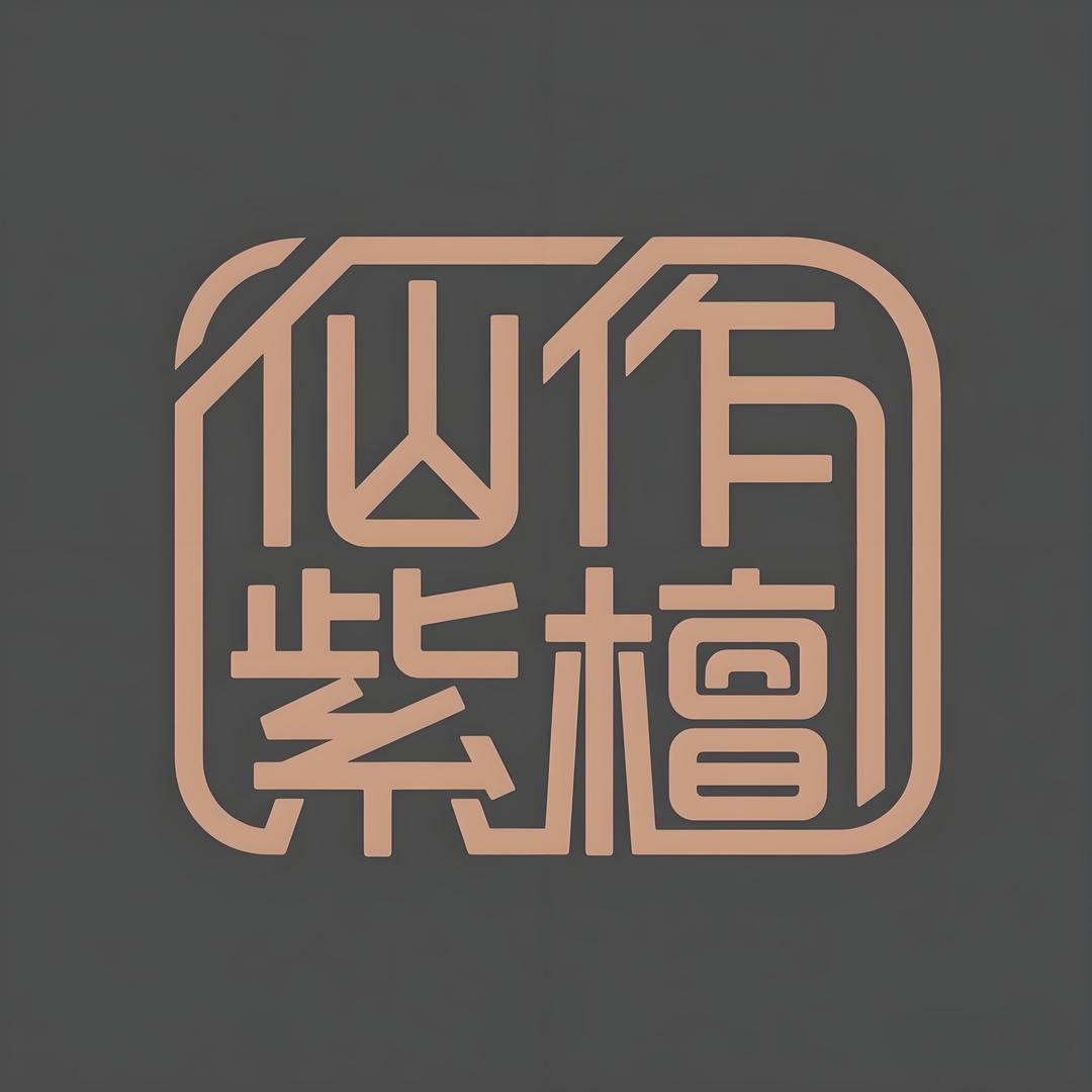 仙游小叶紫檀