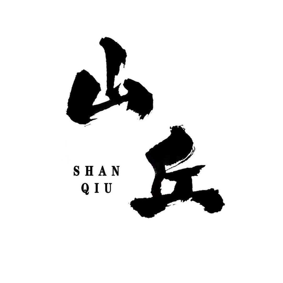 山丘酒吧官方号(亢村)