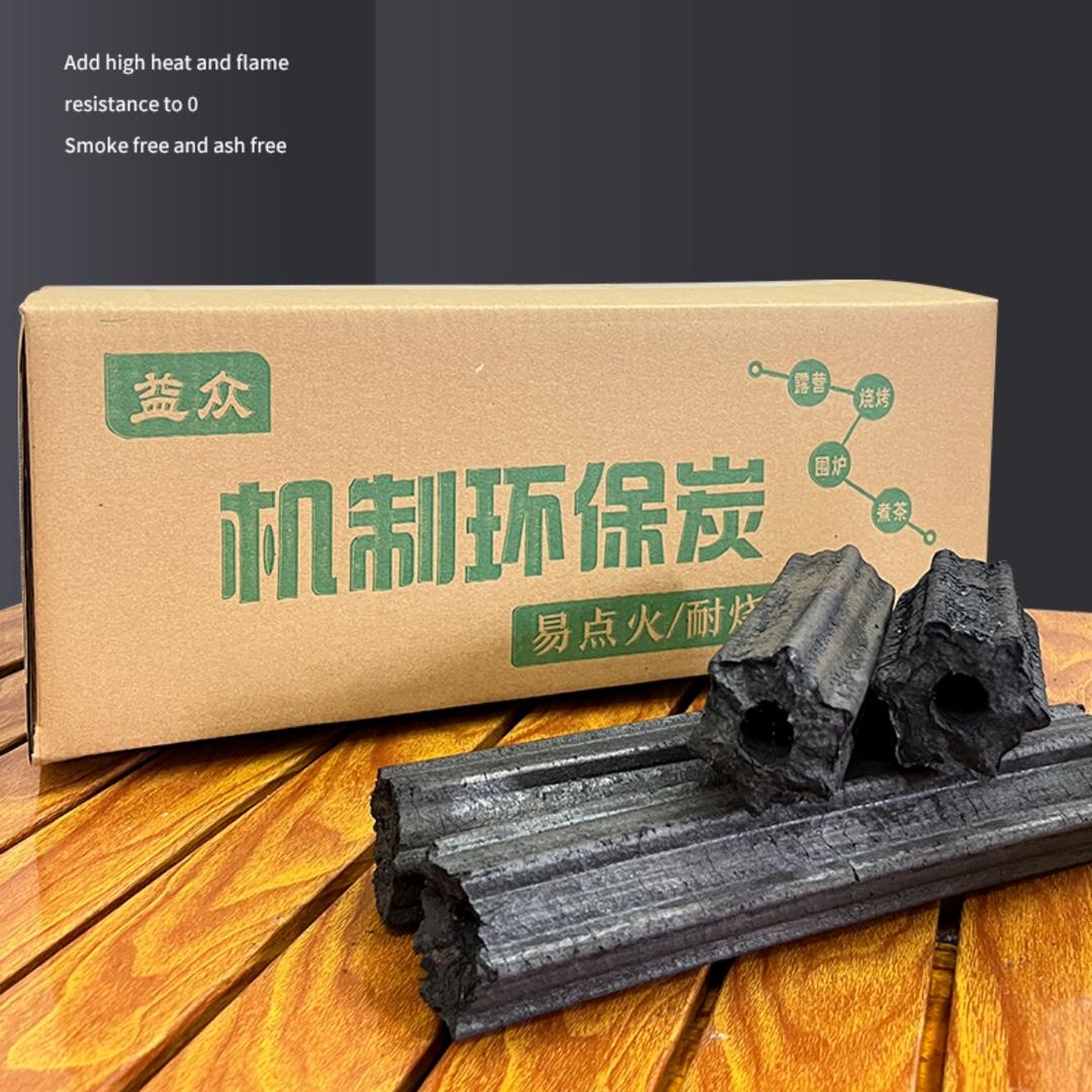 高州益众炭业