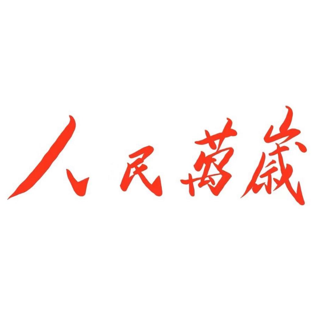 寶寶駕到.