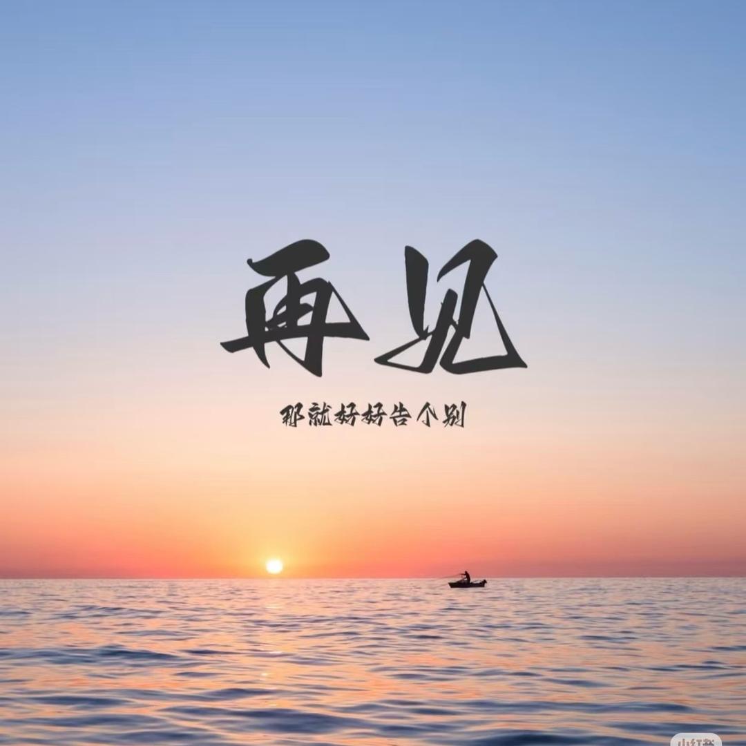 我爱喝奶茶吖🥤