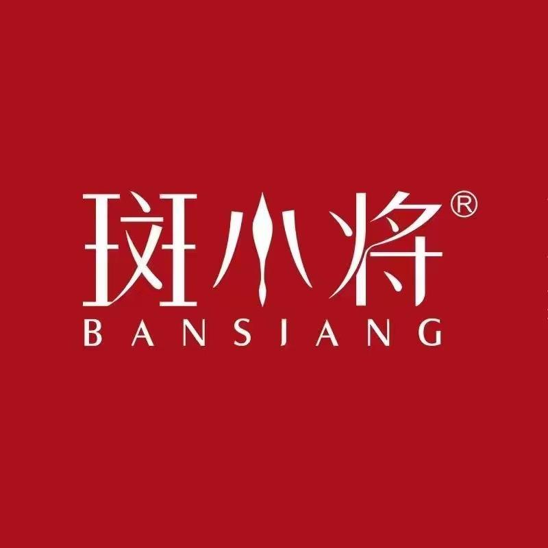 斑小将上冈品牌体验店