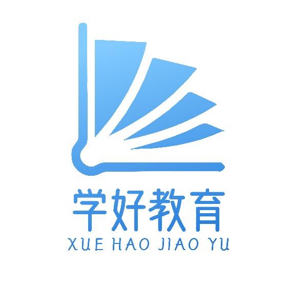学好升学规划