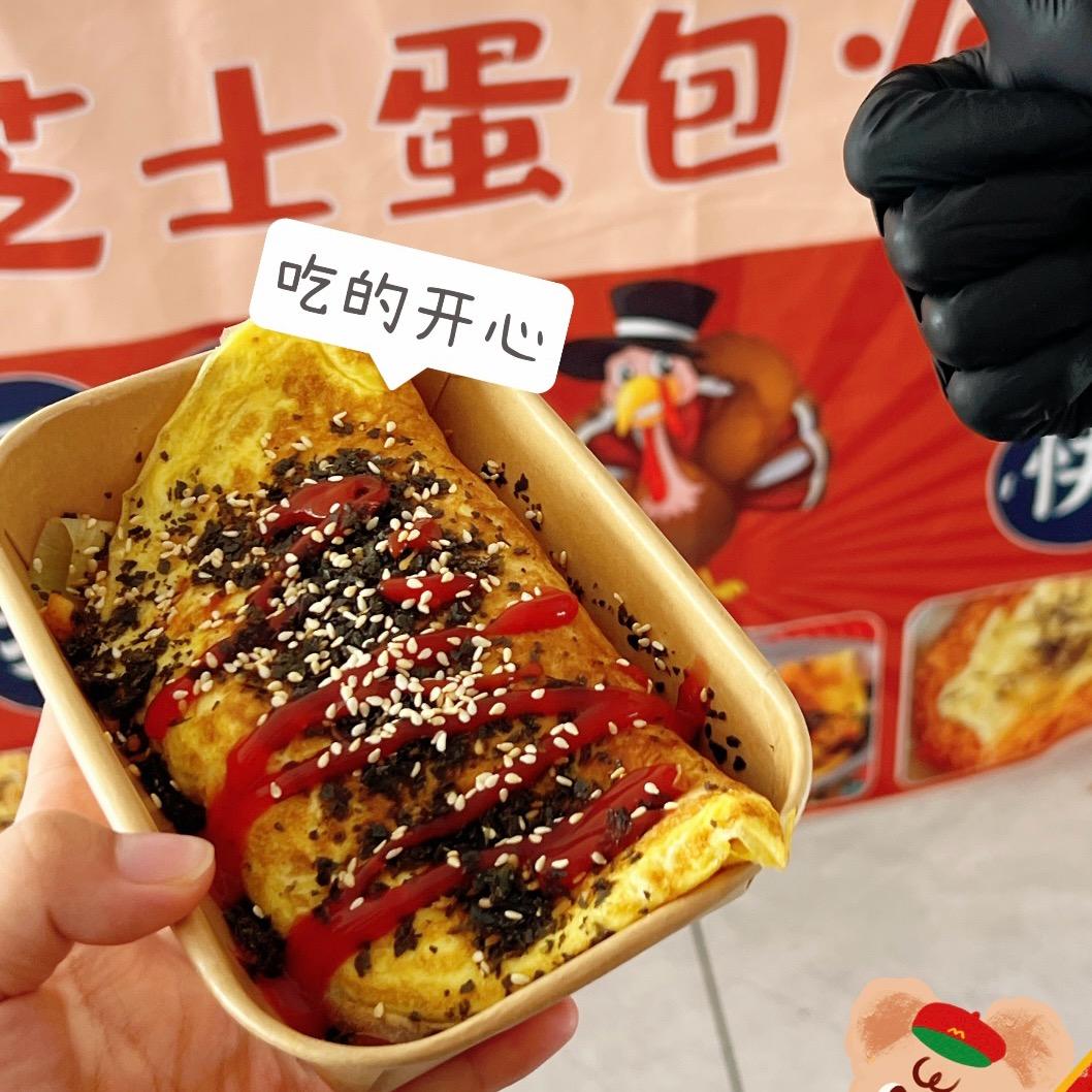 沛县🧀蛋包火鸡面