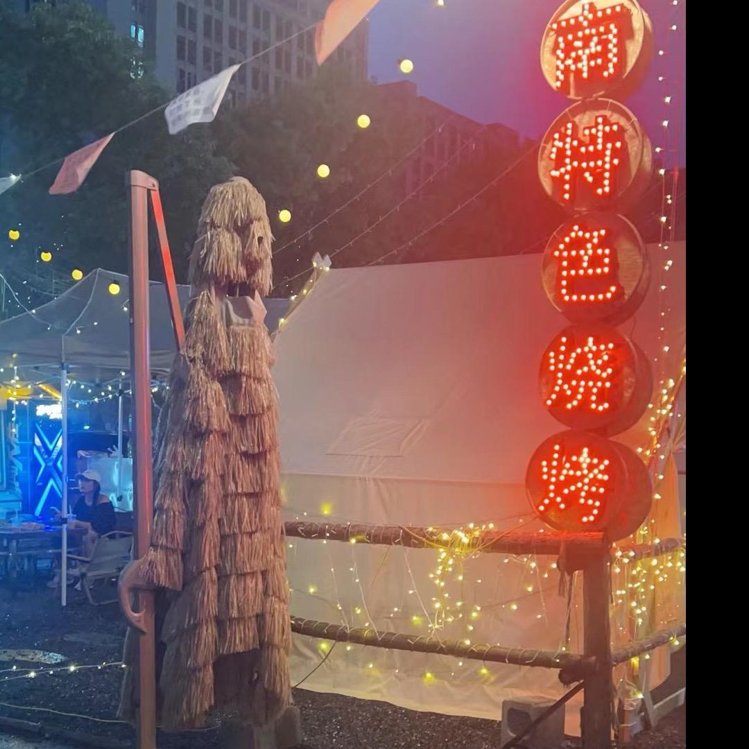 云南特色烧烤🍖