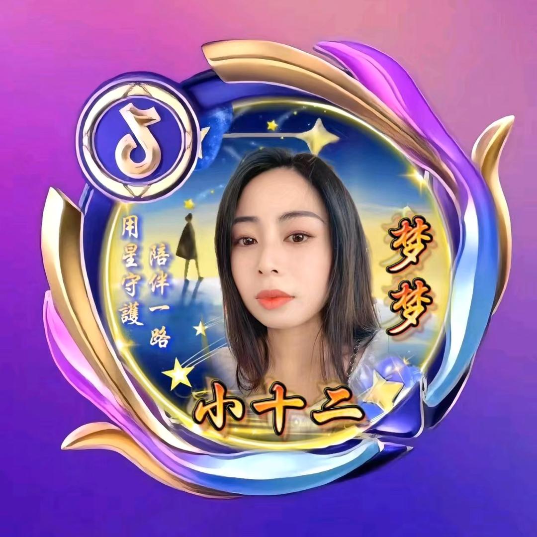 小十二 ²¹²（每晚6点50分开播）