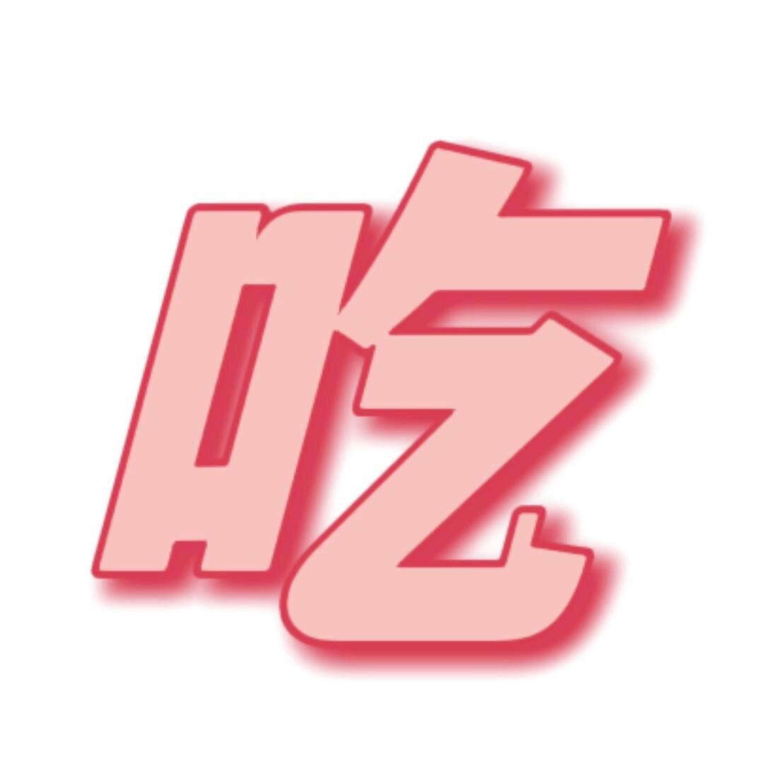 小猪选好物