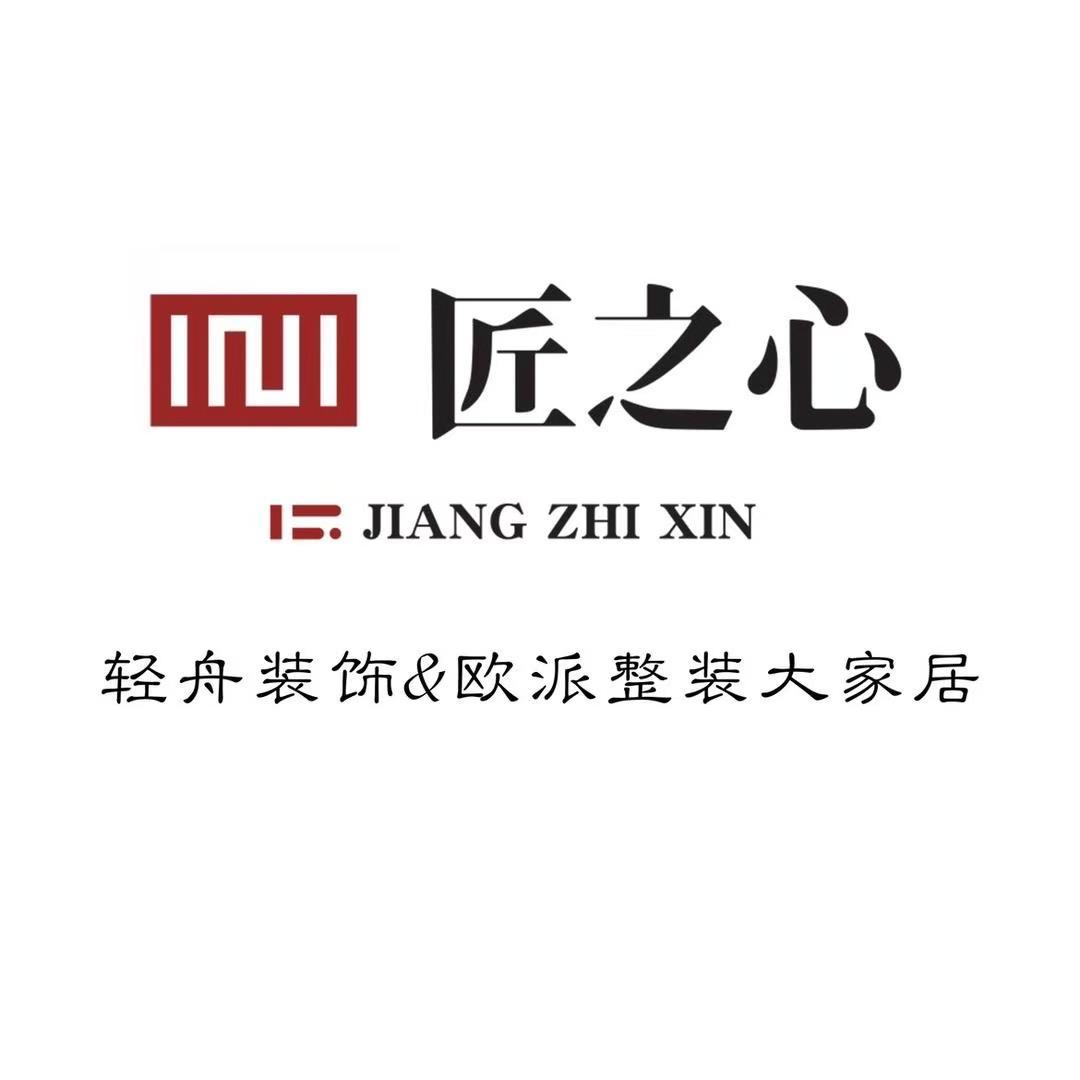 曲靖匠之心装饰欧派整装大家居