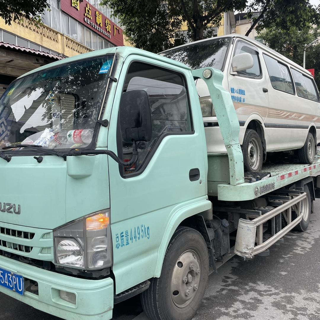 报废车回收乐园