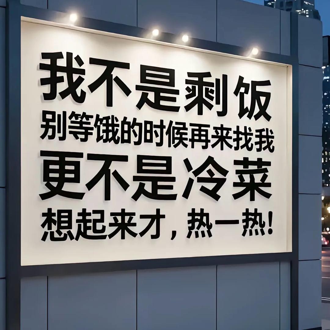 不可触碰的伤