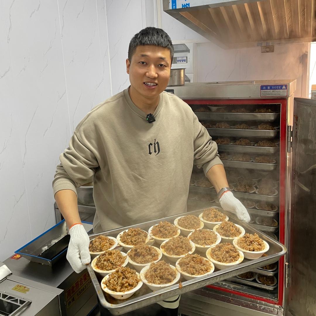 苗记老街蒸肉总店