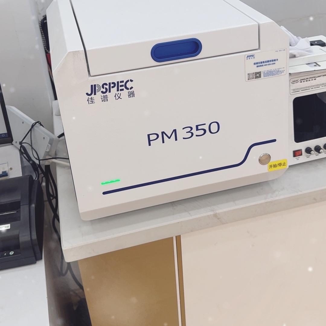 长沙金艺坊黄金加工2