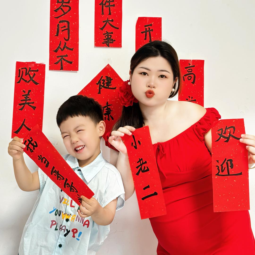小昊哥麻麻✨（带娃中）