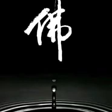 三公子