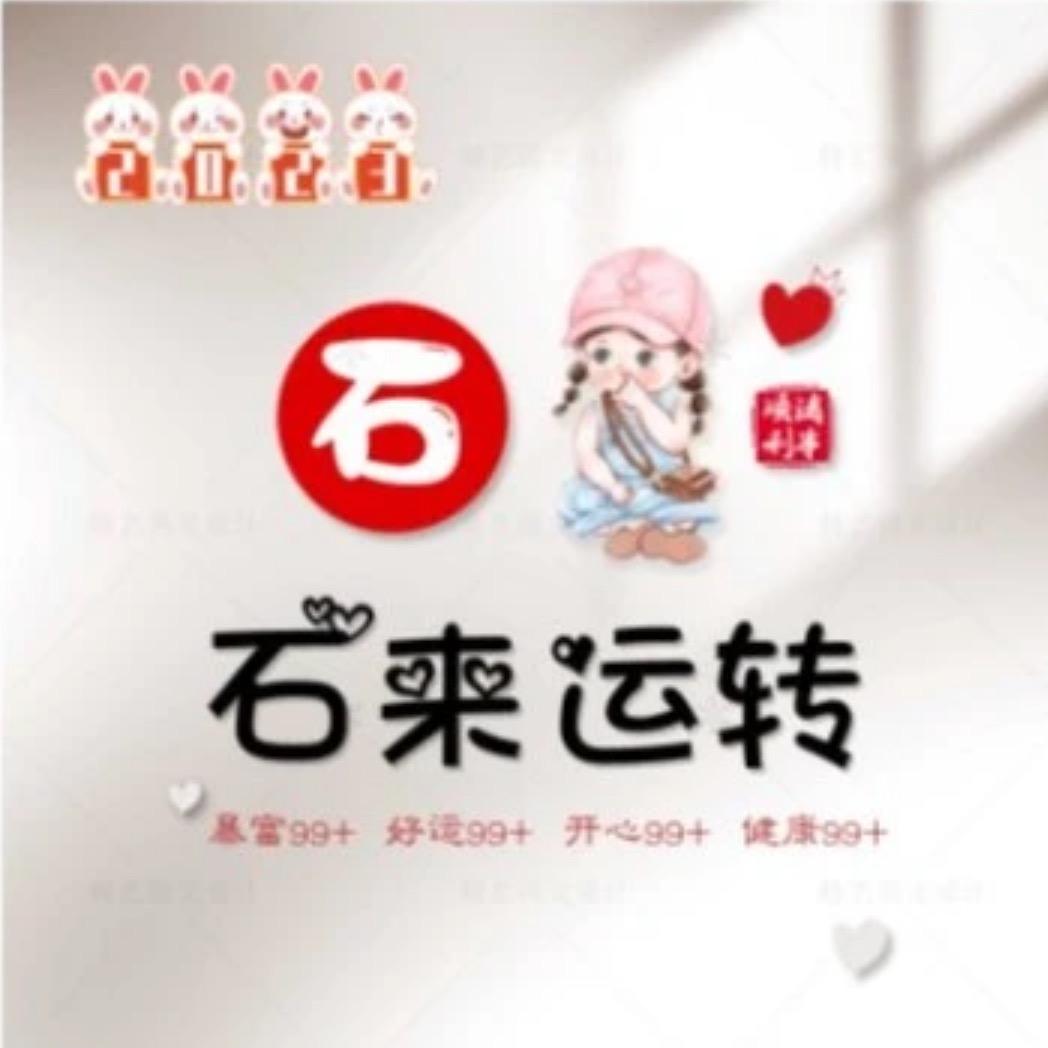 百悦优选