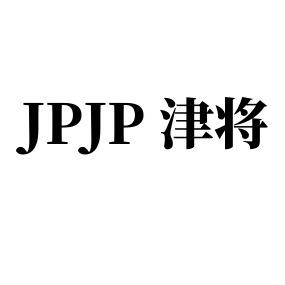 JPJP津将卫浴