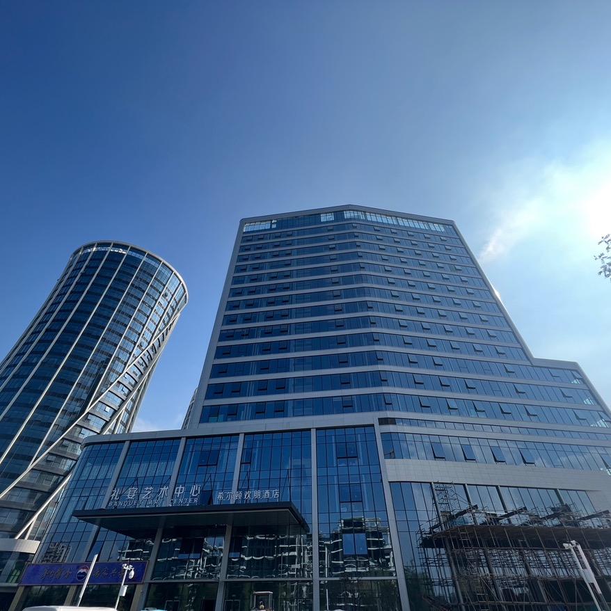 希尔顿·礼宴艺术中心