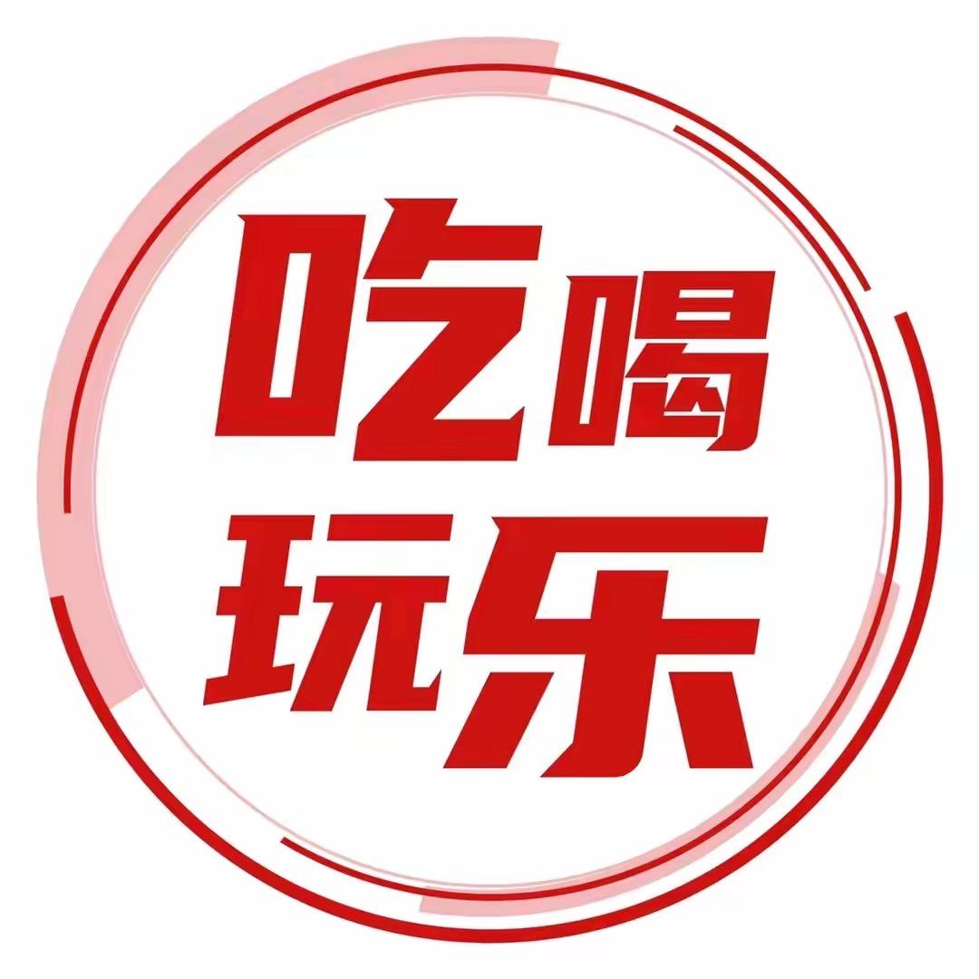 牧童逛福利