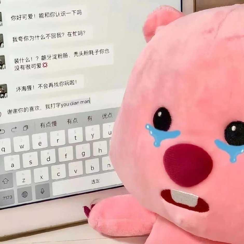 宝宝月