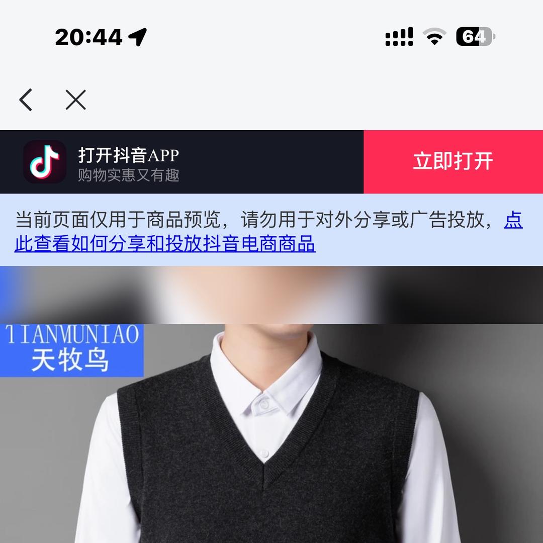 洲湖羊绒羊毛源头工厂