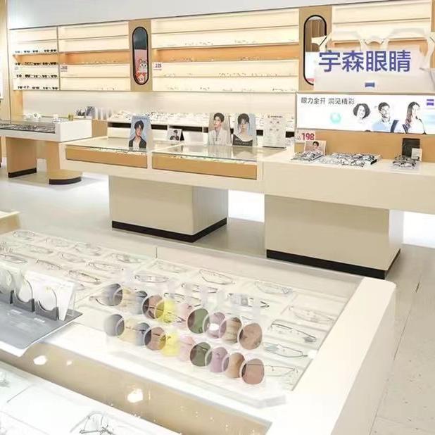 宇森眼镜铺