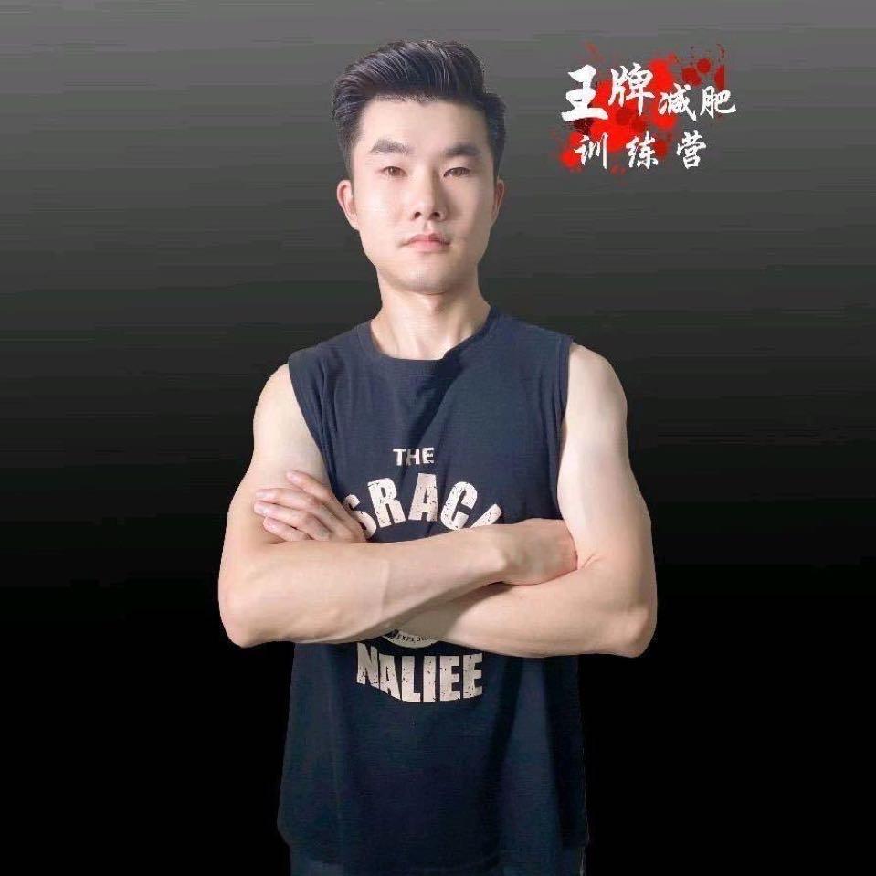 小明的王牌健身训练基地