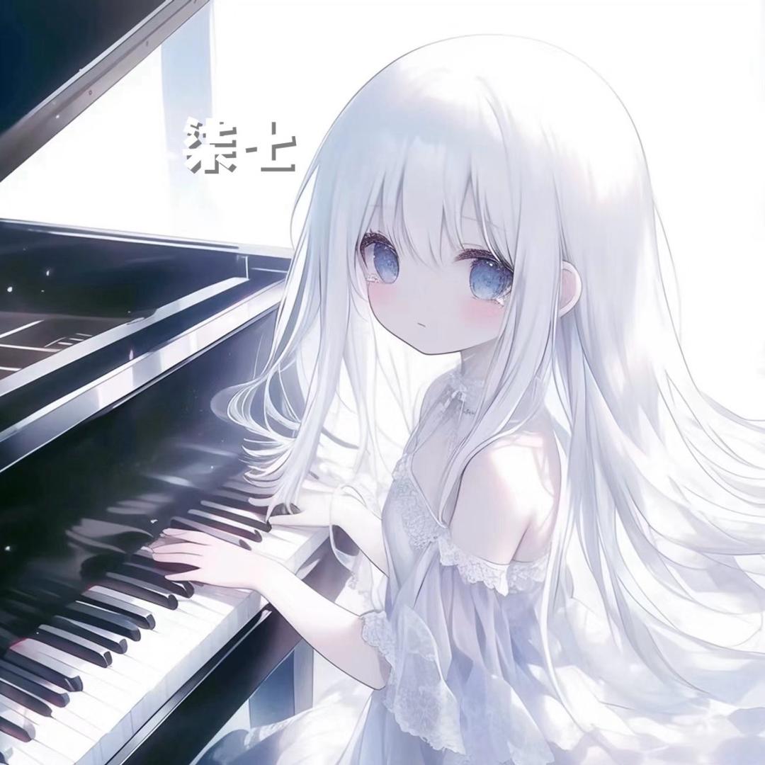 🌙甜妹柒七