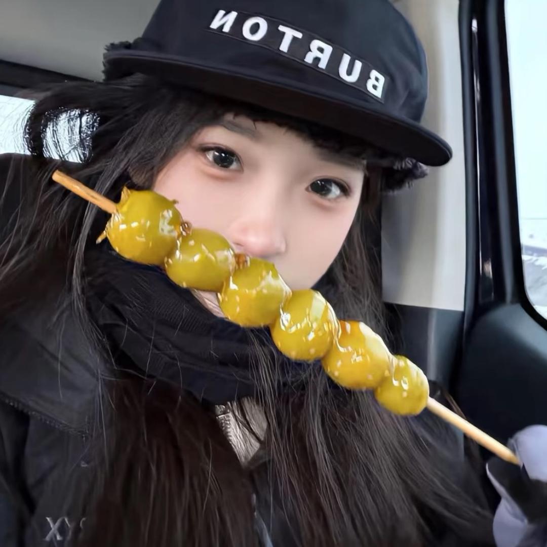 常温