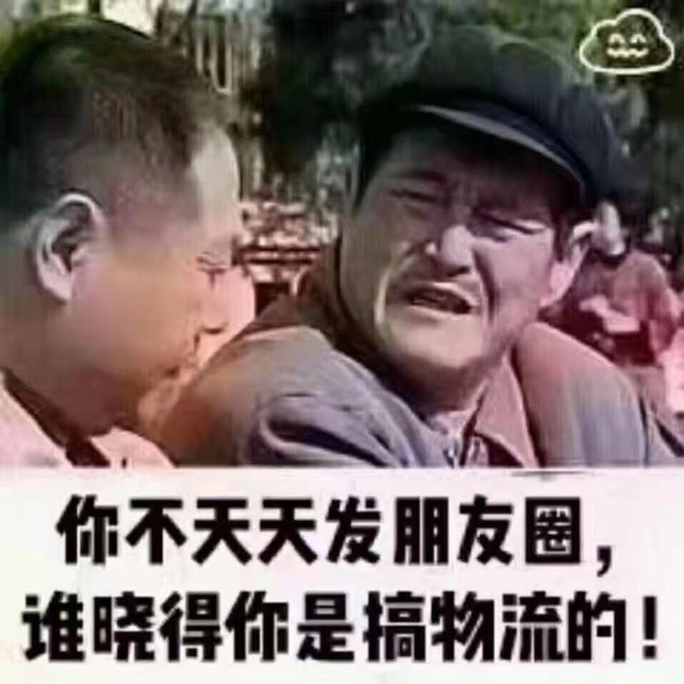 欧美空运 胡可旺