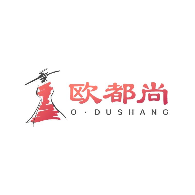 欧都尚服装店