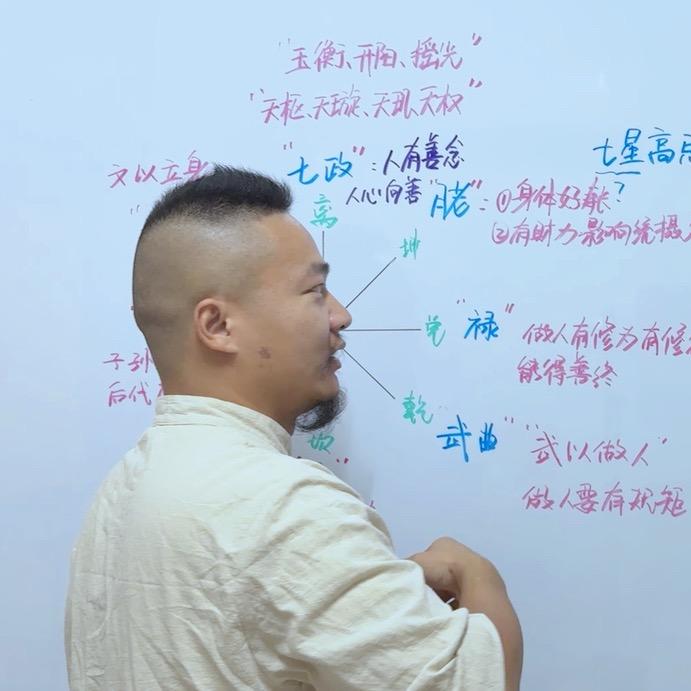 龙吟老师