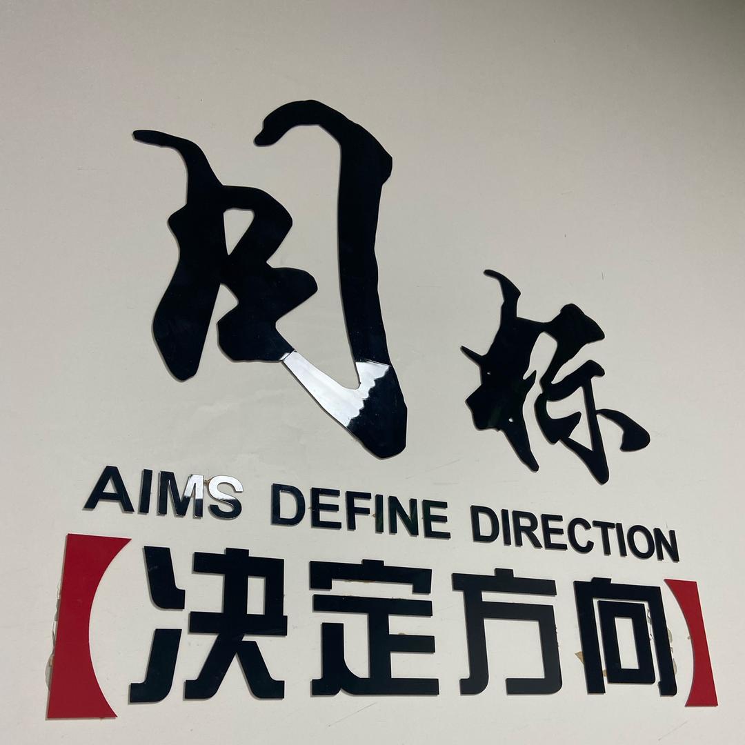 抖店运营小月