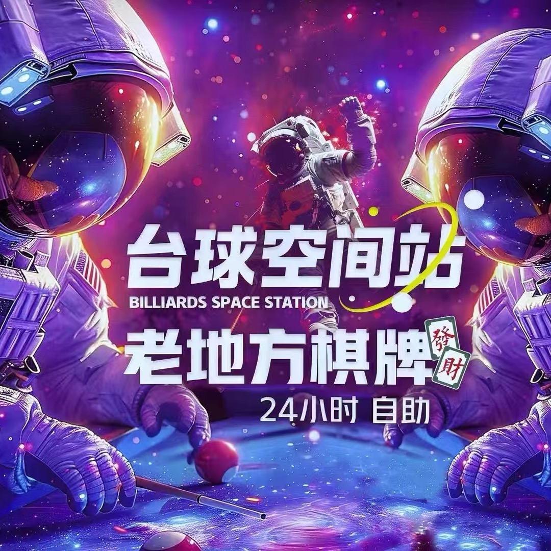 老地方品牌连锁