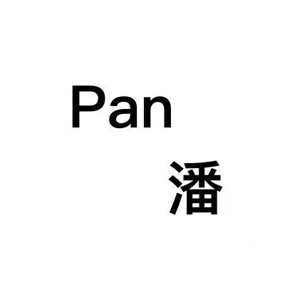 小潘家羊毛羊绒