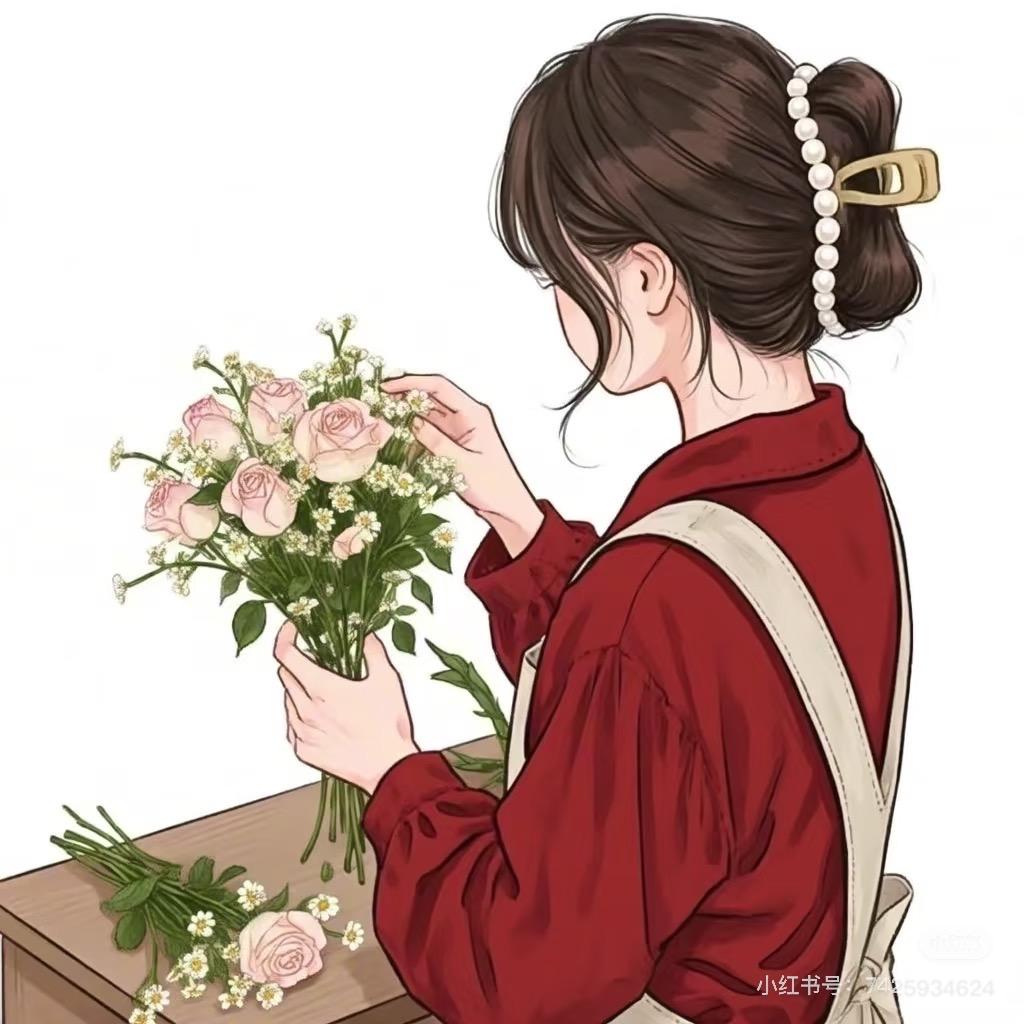 雏田花见