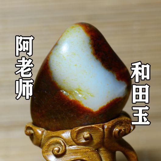 阿老师