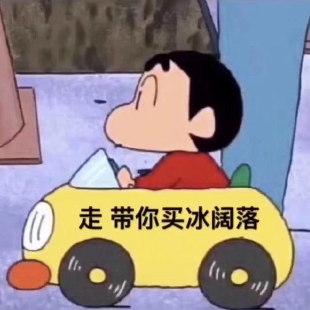 亿万暴富