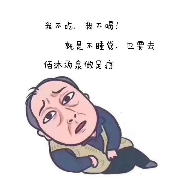 佰沐汤泉灵璧店